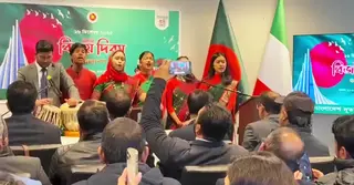 বিশ্বের বিভিন্ন দেশে বিজয় দিবস উদযাপন